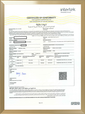 Aluminum rod aluminum sheet Certificates