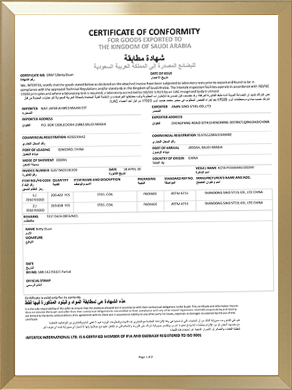 Stainless steel plate Certificates