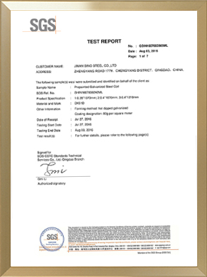 Aluminum rod aluminum sheet Certificates